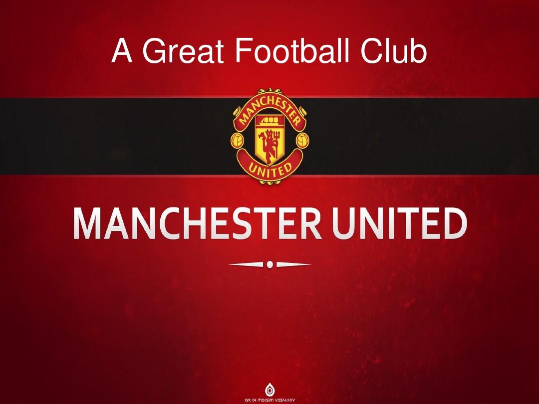 的管理层并 的管理层并